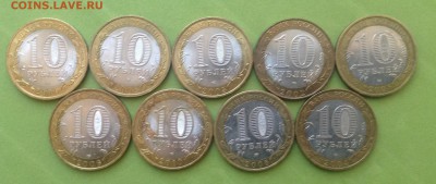 БИМ Перепись и ДГР 9 шт до 15.12.2015 г - image