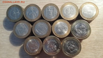  - 12 по 10 БИМ-области1