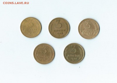 3 копейки. Ранние советы - 5 шт. до 12.12.15 г. - 129