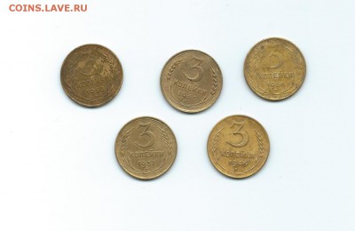 3 копейки. Ранние советы - 5 шт. до 12.12.15 г. - 134