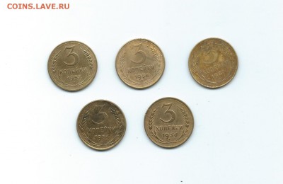 3 копейки. Ранние советы - 5 шт. до 12.12.15 г. - 136