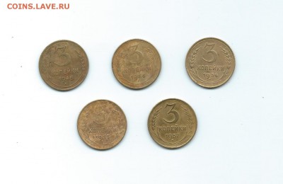 3 копейки. Ранние советы - 5 шт. до 12.12.15 г. - 138