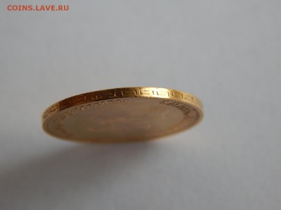 5 рублей 1899 ФЗ - image