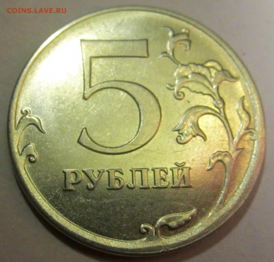 7 пятёрок 2010 ММД с разновидностями.До 22.00.14.12.2015 г. - 2015-12-10 16-23-56.JPG