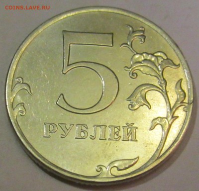7 пятёрок 2010 ММД с разновидностями.До 22.00.14.12.2015 г. - 2015-12-10 16-19-36.JPG