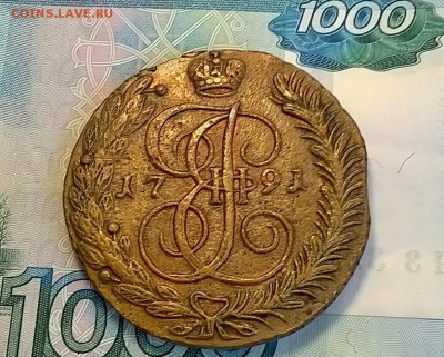 5 коп. 1791г. АМ - WP_20151209_086