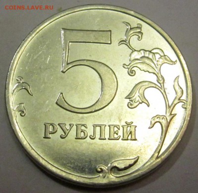 7 пятёрок 2010 ММД с разновидностями.До 22.00.14.12.2015 г. - 2015-12-10 16-17-51.JPG