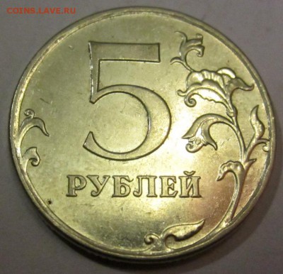 7 пятёрок 2010 ММД с разновидностями.До 22.00.14.12.2015 г. - 2015-12-10 16-17-10.JPG