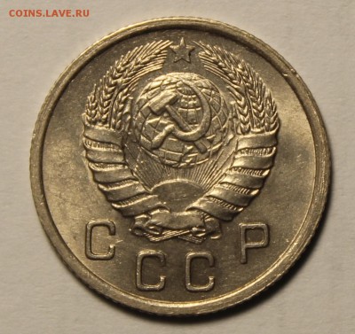 10 копеек 1937г UNC - IMG_9745.JPG