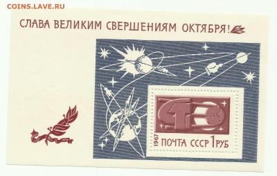 Космос на оценку - космос 2