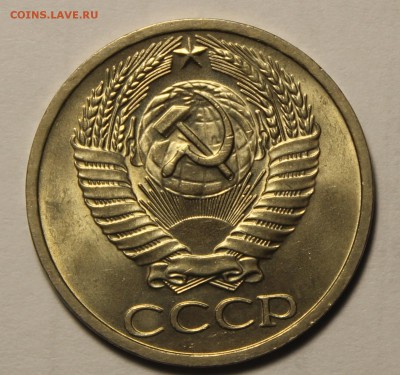 50 копеек 1966г в штемпельном блеске - IMG_9750.JPG