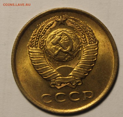 3 копейки 1961г в штемпельном блеске - IMG_9758.JPG