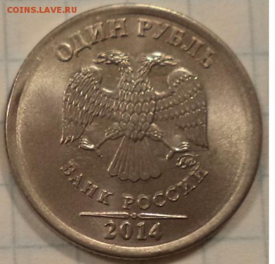 1р 2014г - браки - 1р 14 1.JPG