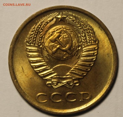 3 копейки 1975г в штемпельном блеске - IMG_9761.JPG