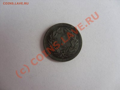 1 рапен.Швейцария.1944.Цинк.До 22.09.2010 в 23:50 МСК - 1 рапен Швейцария 1944 - 1.JPG