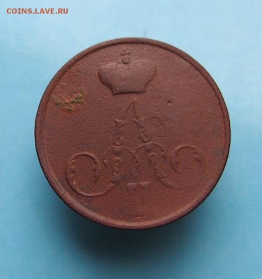1 копейка 1855г. Без двора. до 13.12. в 22-15 - PB262631.JPG