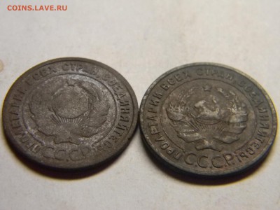 1 коп 1924г (2 шт) до 12.12 в 22.30 - Изображение 294