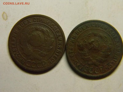 1 коп 1924г (2 шт) до 12.12 в 22.30 - Изображение 293