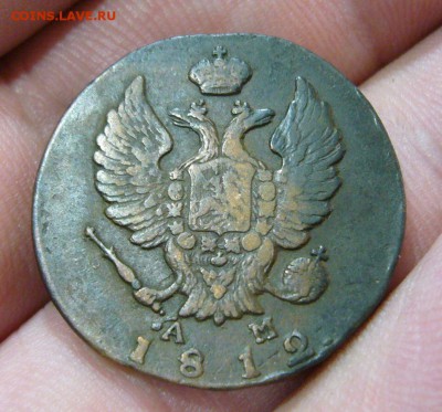2 копейки 1812 КМ АМ - маленький размер - 12-12-15 - 77