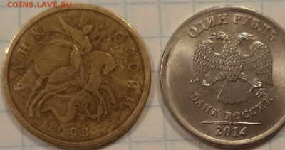 50 к 1998г НЕ брак? - 50к 1р 1.JPG