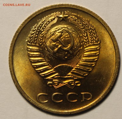 3 копейки 1972г в штемпельном блеске - IMG_9765.JPG