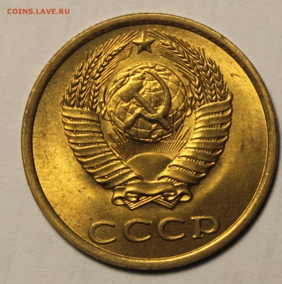 3 копейки 1983г в штемпельном блеске - IMG_9767.JPG