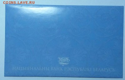 20 000 рублей - 20151210_172523