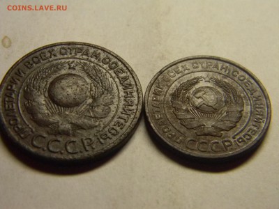 2 и 3 коп 1924г  до 12.12 в 22.30 - Изображение 294