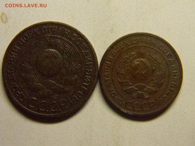 2 и 3 коп 1924г  до 12.12 в 22.30 - Изображение 293