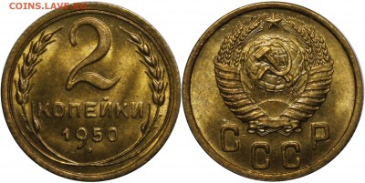 2 копейки 1950, 3 копейки 1949 UNC - 1950