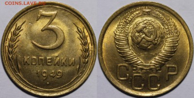 2 копейки 1950, 3 копейки 1949 UNC - 1949