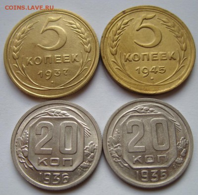 5 копеек 1929, 34, 37, 45! - 5 и 20 к