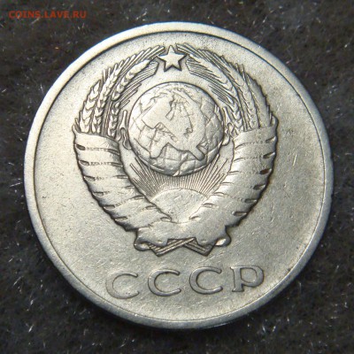 20коп.1961г. - DSC01482 (2).JPG