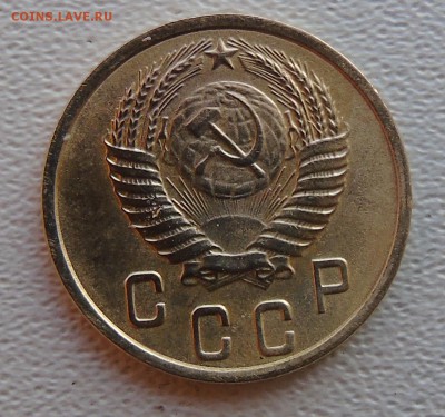 2 копейки 1951 окончание 14.12.2015 г - DSC00366.JPG