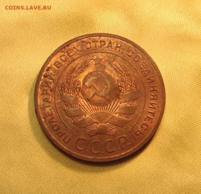 5 копеек 1924г. UNC. Оценка - image