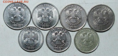 лот редких монет---7штук           12дек 22-00мск - IMG_5652.JPG