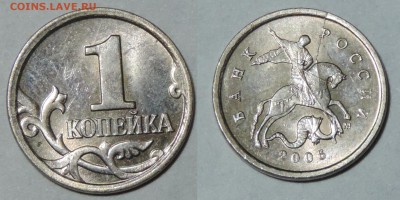1 копейка 2006м раскол и поворот до 15.12.15 22:00 - 1-р