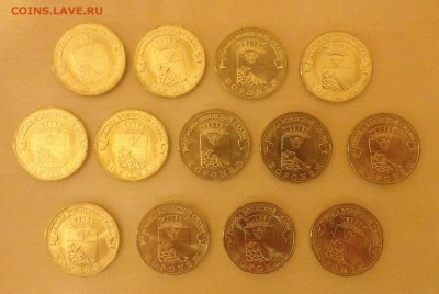 ГВС, Воронеж, UNC, 13шт. - IMG_2815.JPG