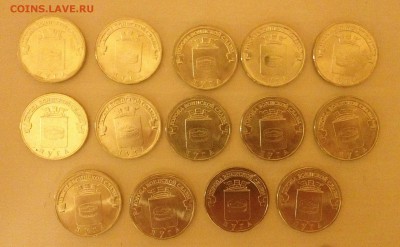 ГВС, Луга, UNC, 14шт. - IMG_2816.JPG