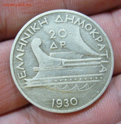 Греция 20 драхм 1930 - серебро -  12-12-15 - 33