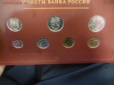 ДК Набор 2008 Гознак ММД с 1 рубля 17.12 22.00 - P1210861.JPG