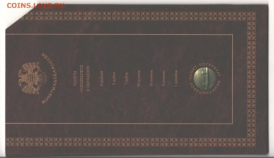 набор 1997 спдм до 16.12.15 в 22.00 мск. - 012