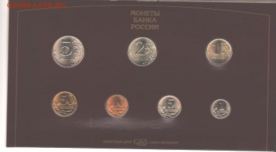 набор 1997 спдм до 16.12.15 в 22.00 мск. - 015