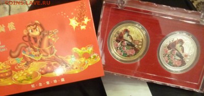 ДК Жетоны Обезьяны Новый год 2 шт с 1 рубля 17.12 22.00 - P1210828.JPG
