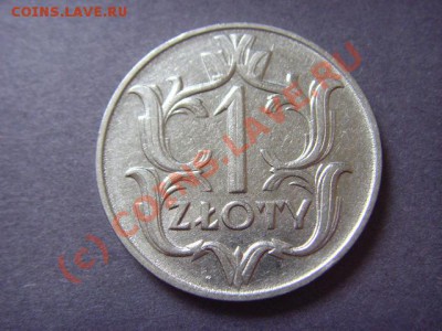 Польша 1 злотый 1929 с 1 рубля !!! до 21.09 в 21.00 М - LPIC8230.JPG