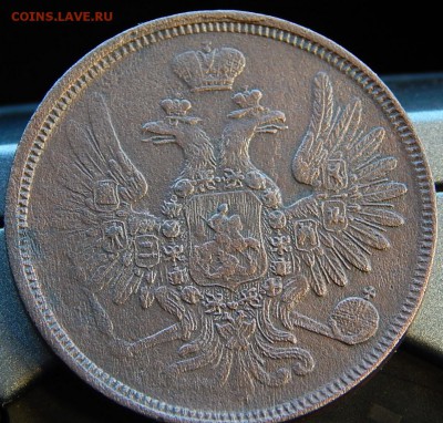 5 копеек 1858 ем Кладовая  до 12.11.15 в 22.00 по Москве - DSCN2256.JPG