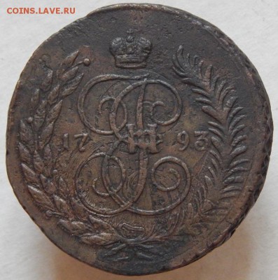 5 копеек 1793г. ЕМ Павловский перечекан, оценка. - DSCN5263