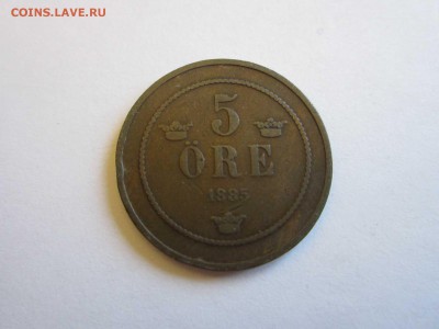 5 оре Швеция 1885 до 15.12 - 1885