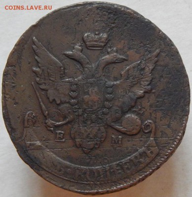 5 копеек 1793г. ЕМ Павловский перечекан, оценка. - DSCN5267