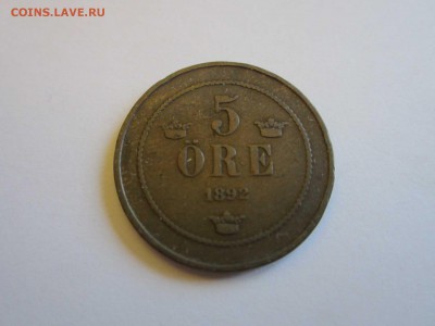 5 оре Швеция 1892 до 15.12 - 1892